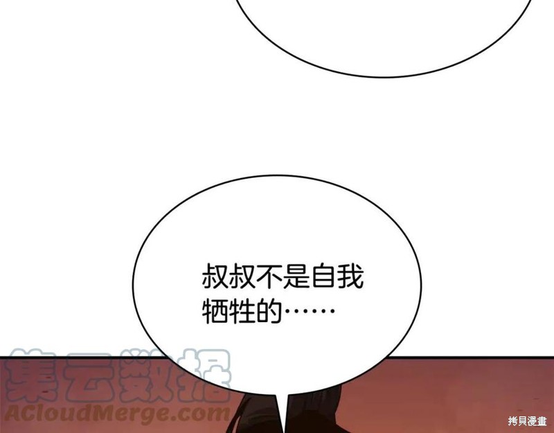 第27话68