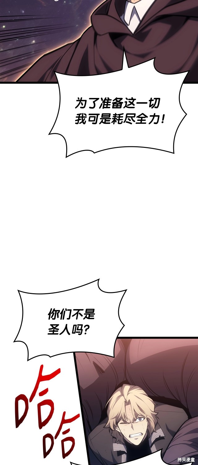 第58话26