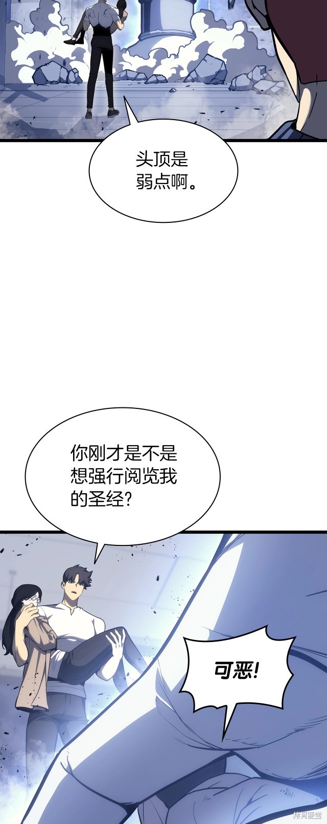 第67话79