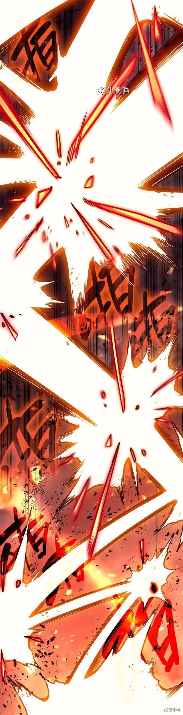 第35话34