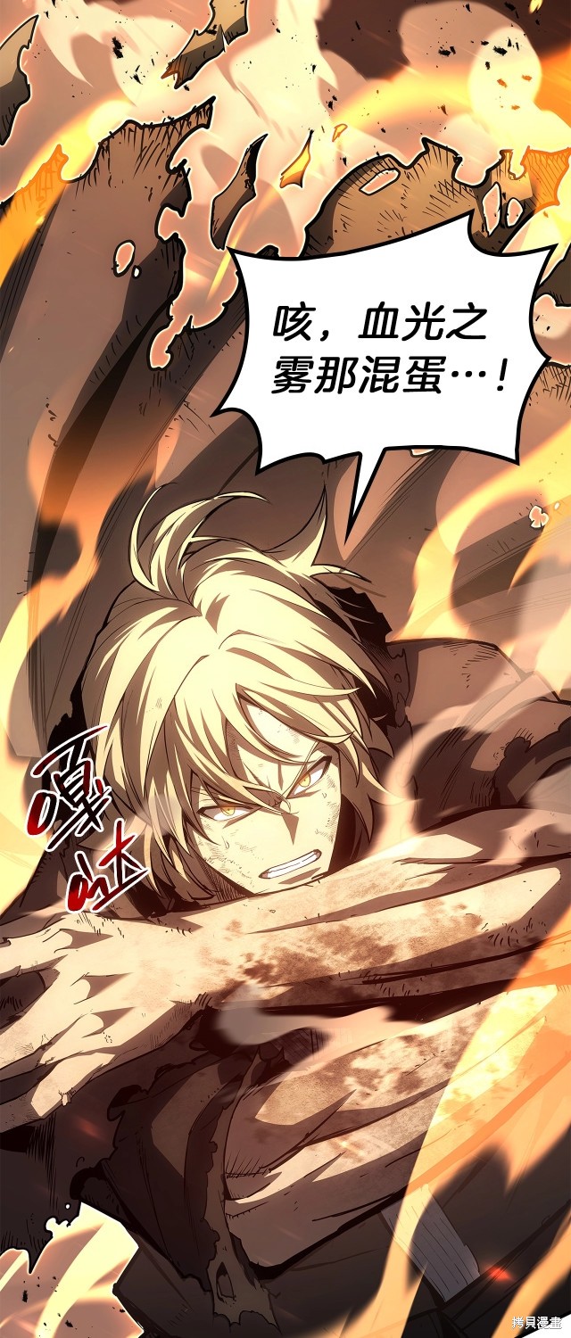 第51话34
