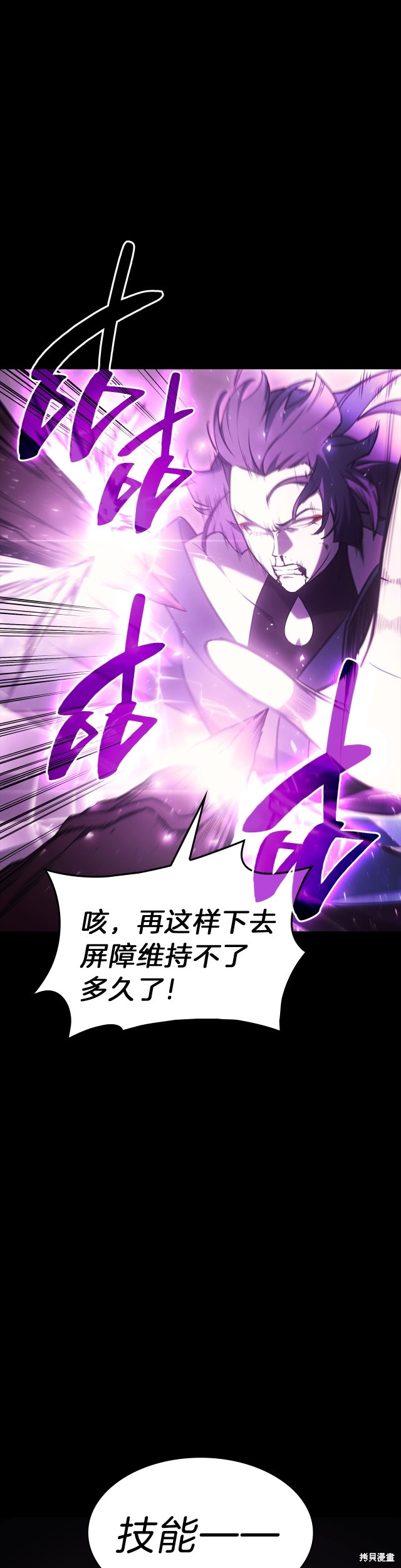 第45话69