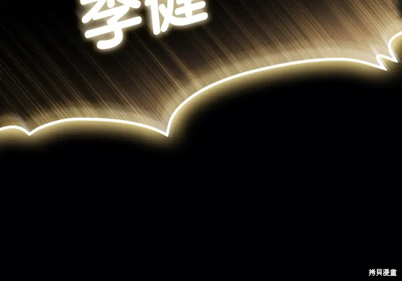 第73话306