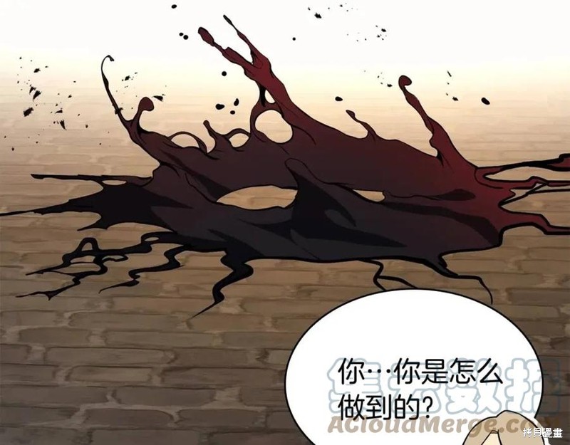 第21话196