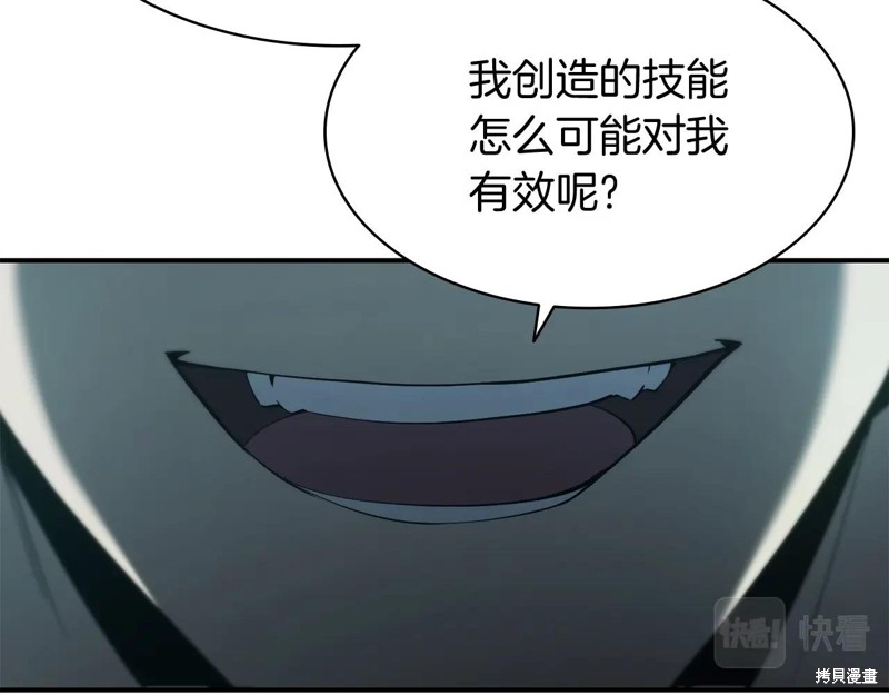 第19话115