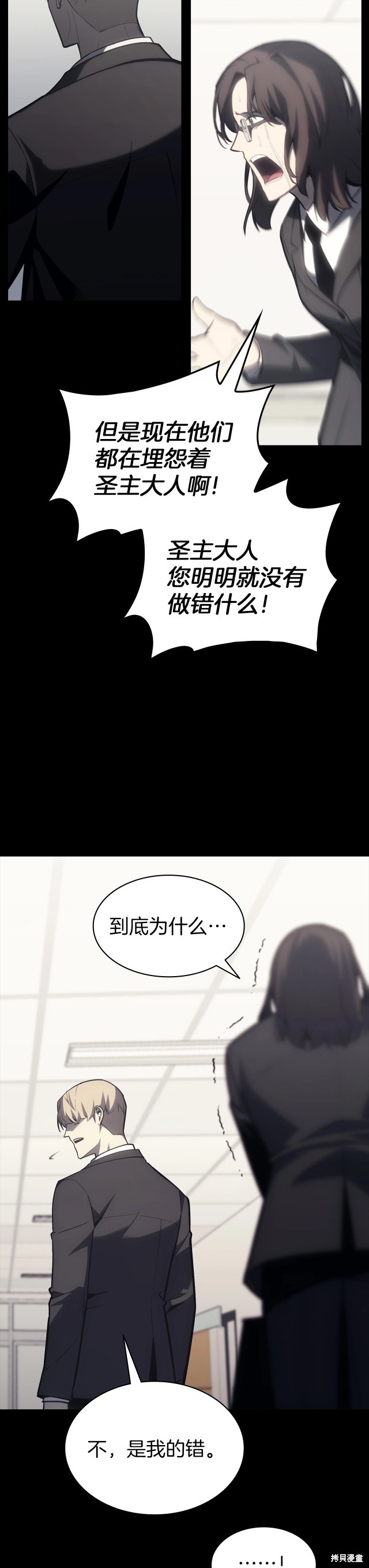 第46话26
