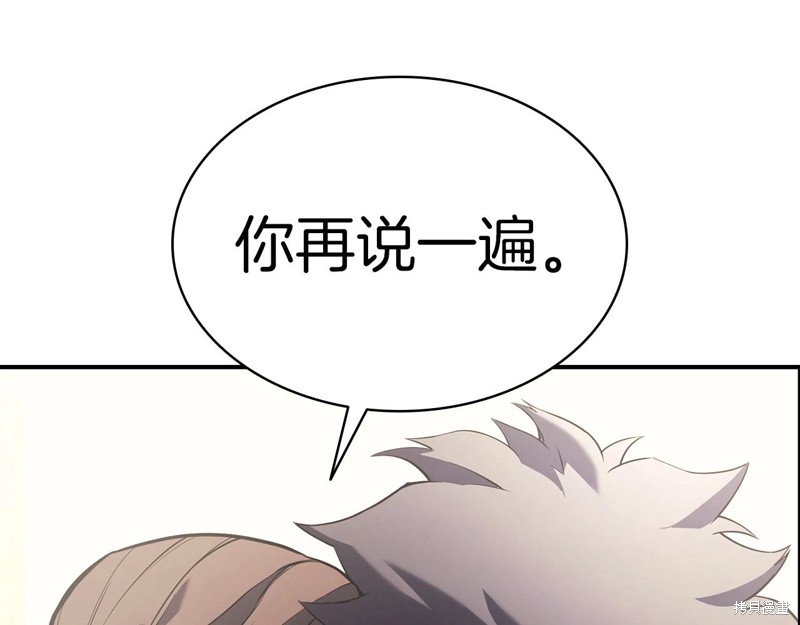 第4话2