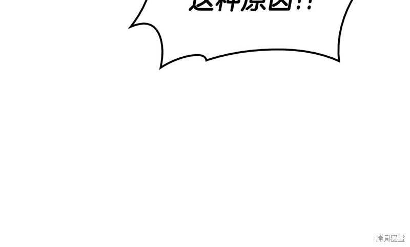 第8话36