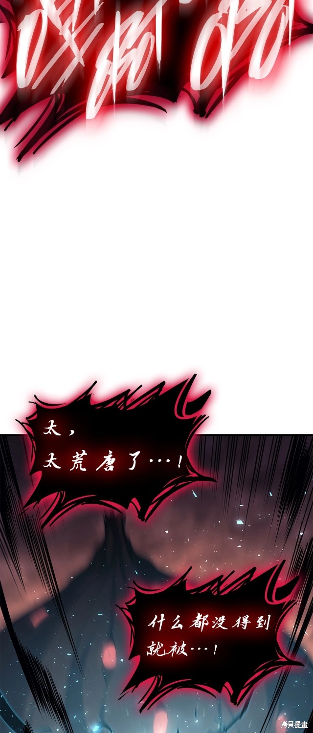 第52话47