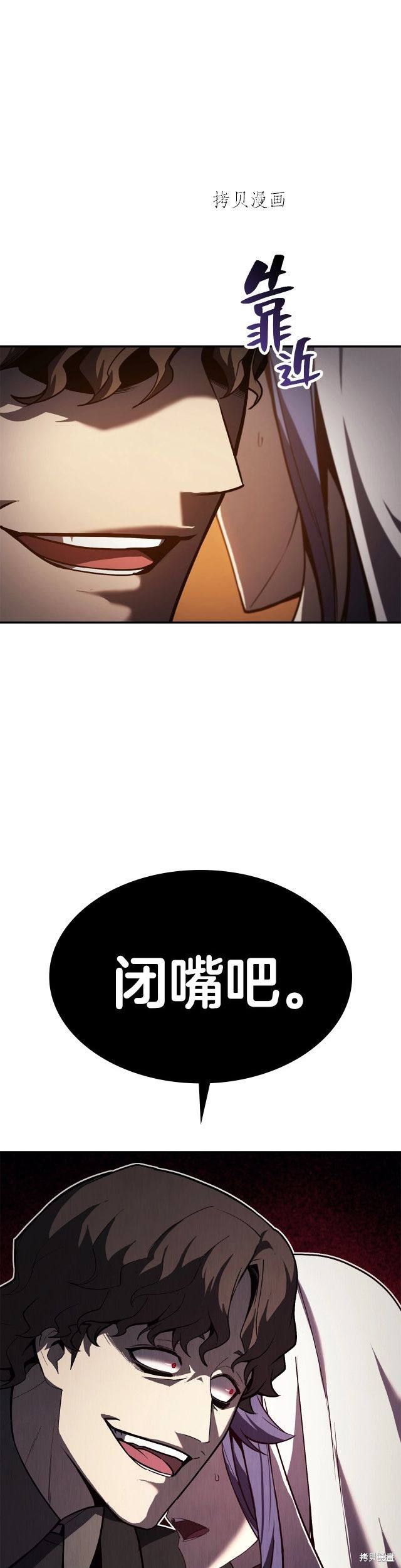 第28话3