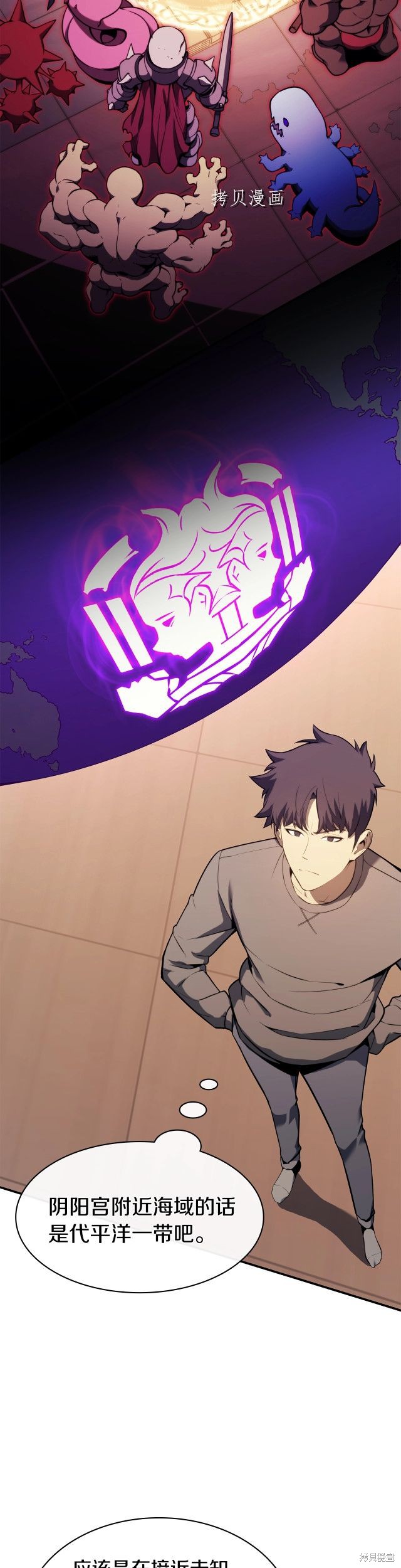 第35话14