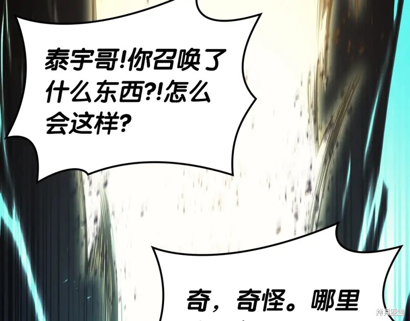第71话157
