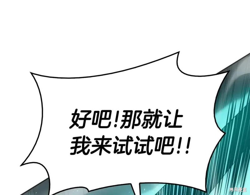第11话151
