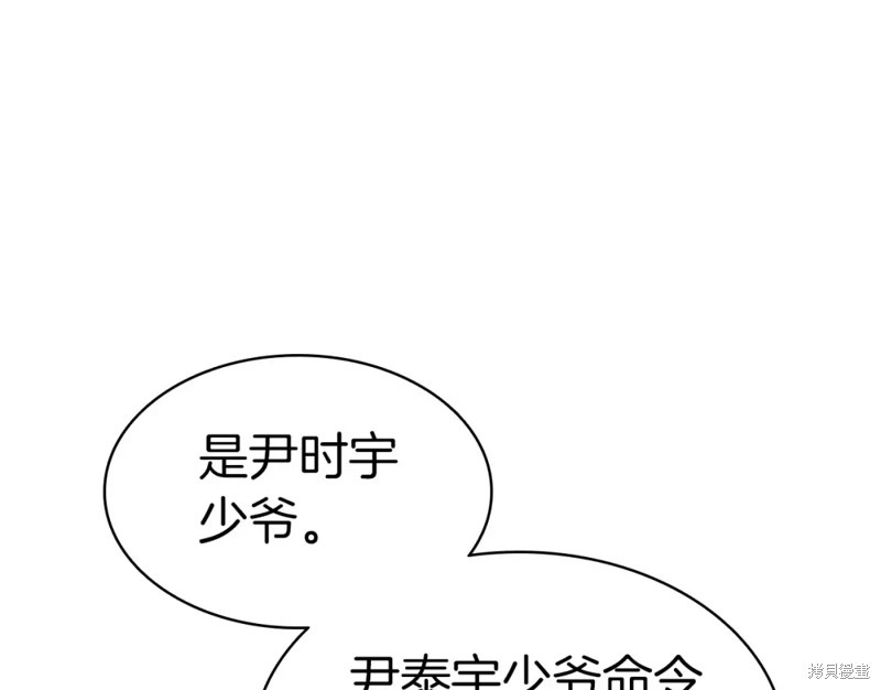 第70话98