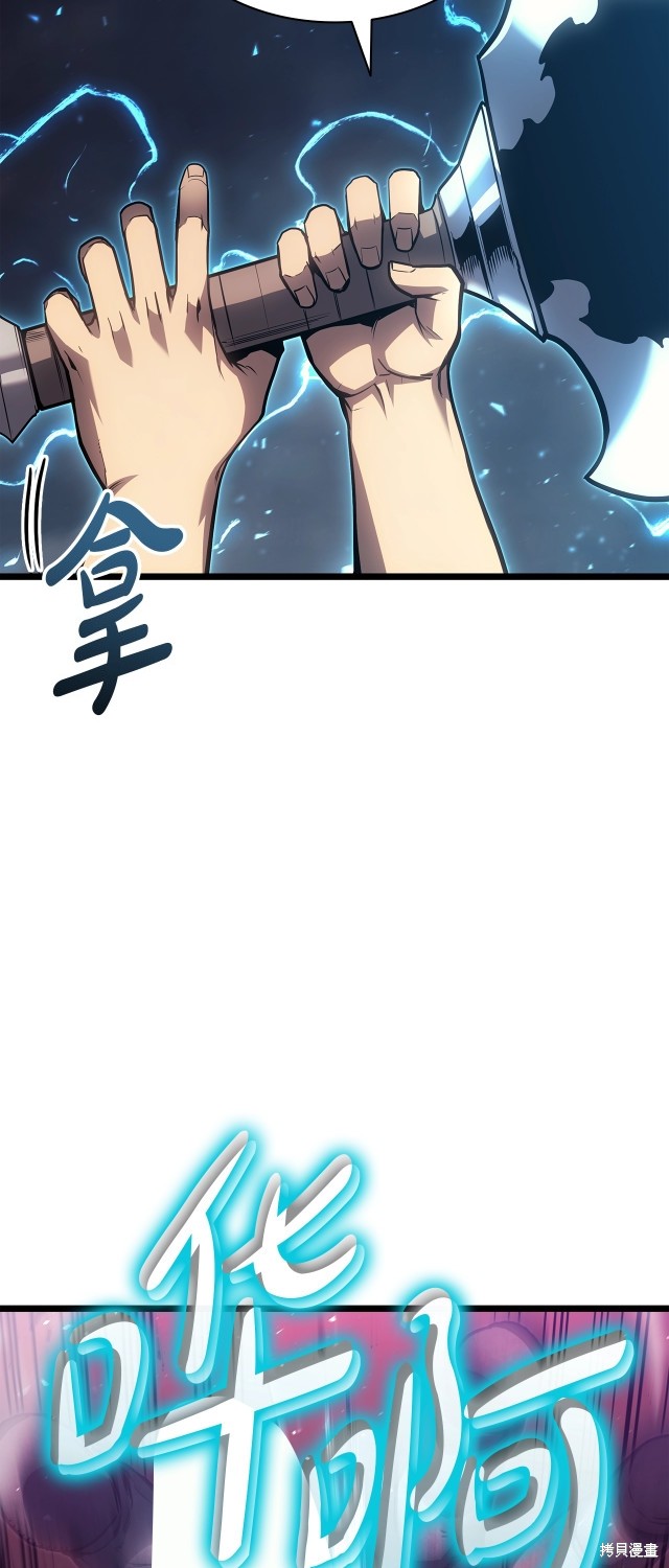 第58话77