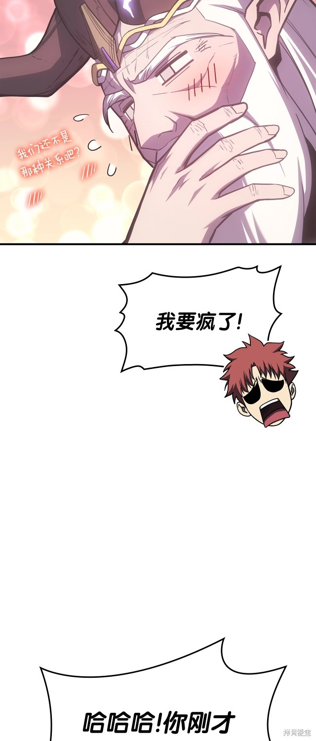 第61话35