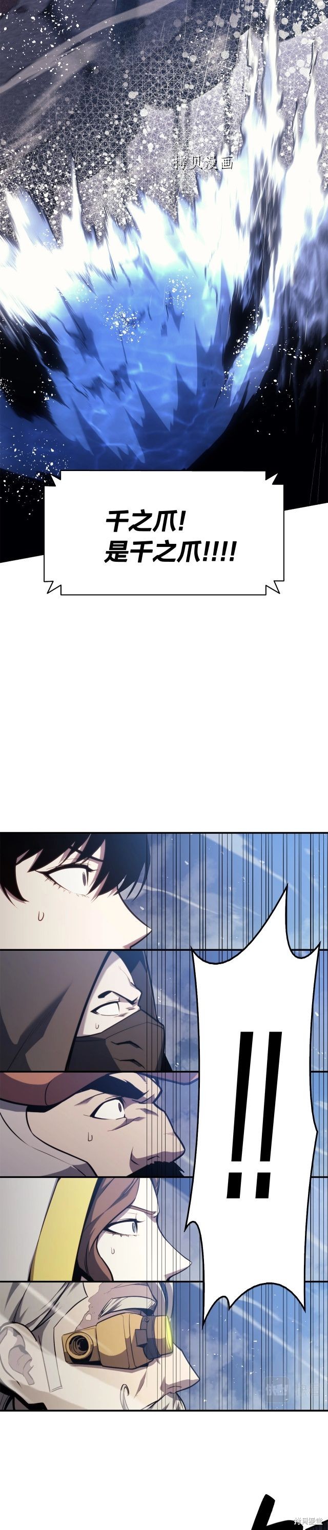 第36话41