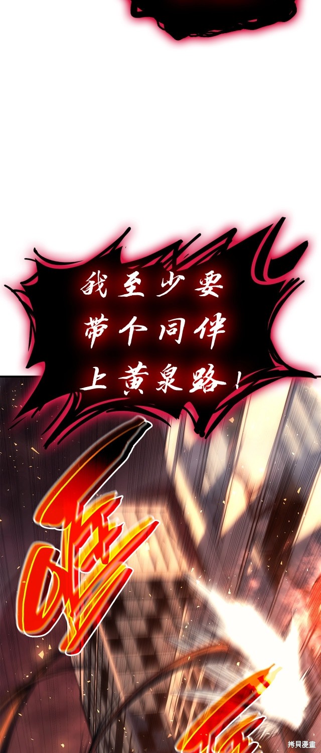 第52话51