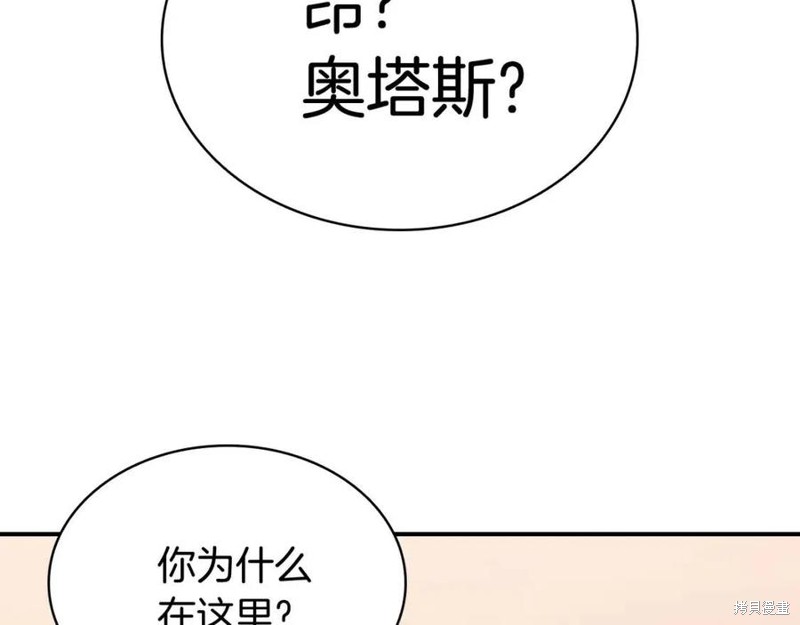 第16话252