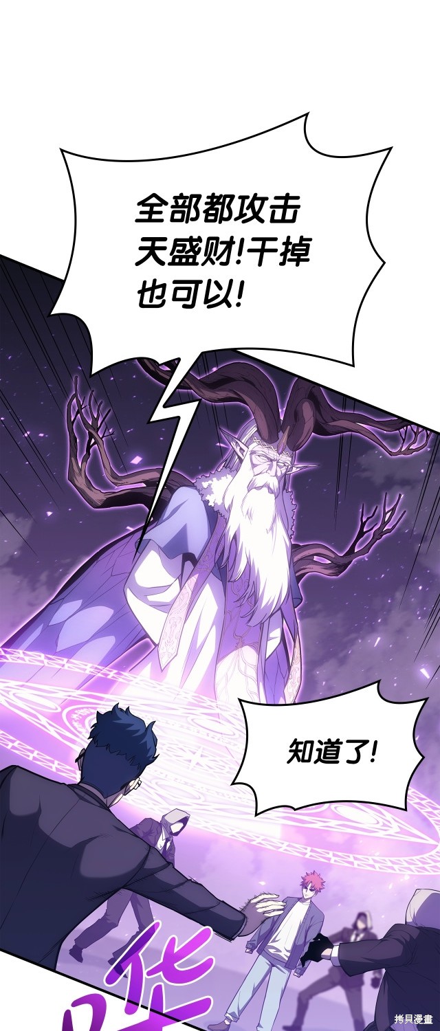 第61话29