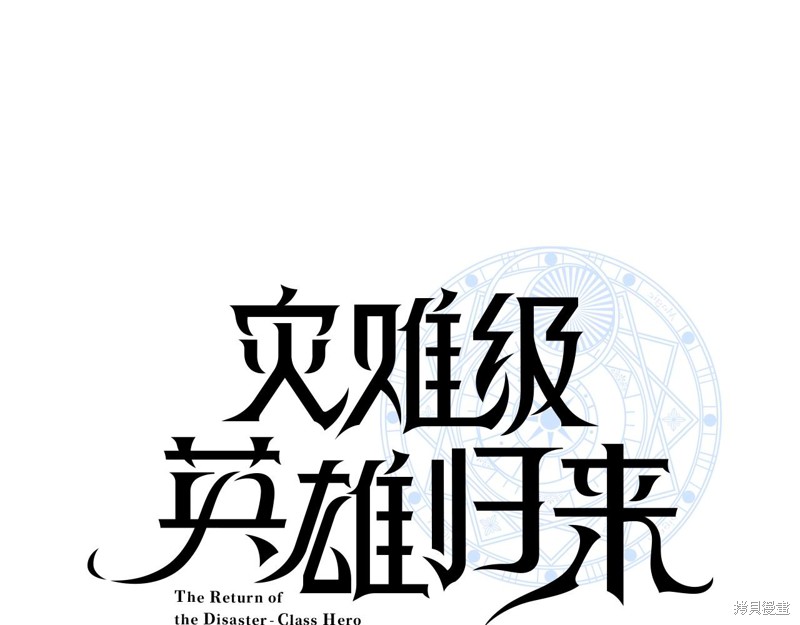 第4话29