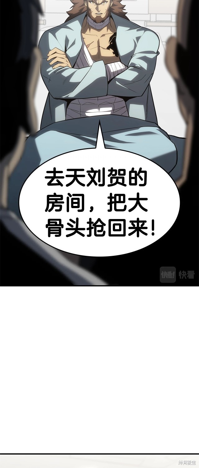 第53话31