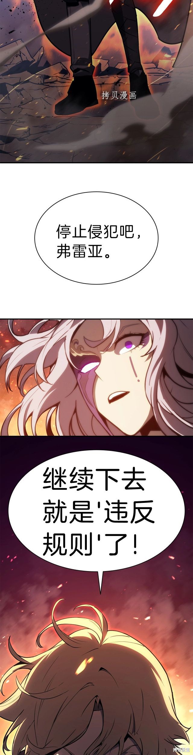 第33话59