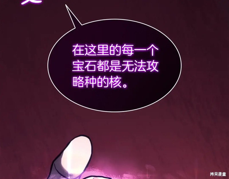 第71话127