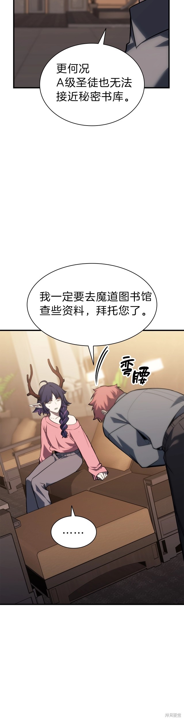 第43话26