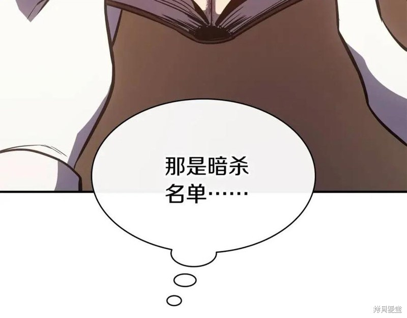 第14话24