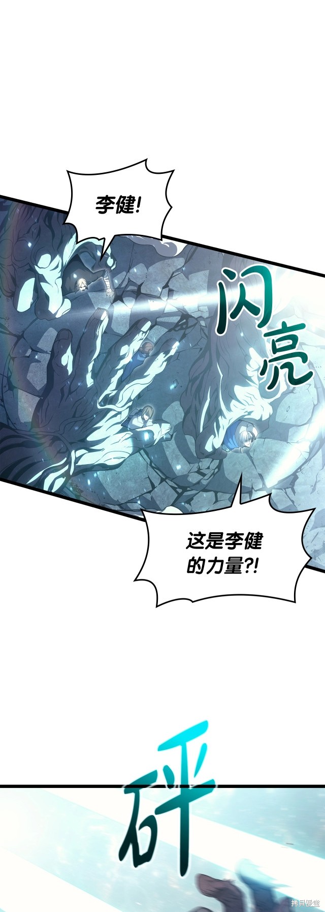 第58话57