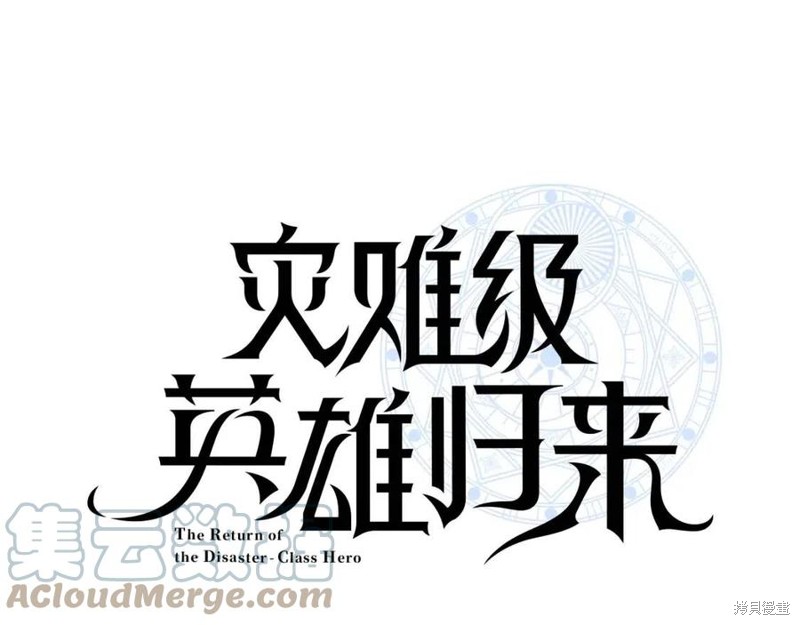 第26话36