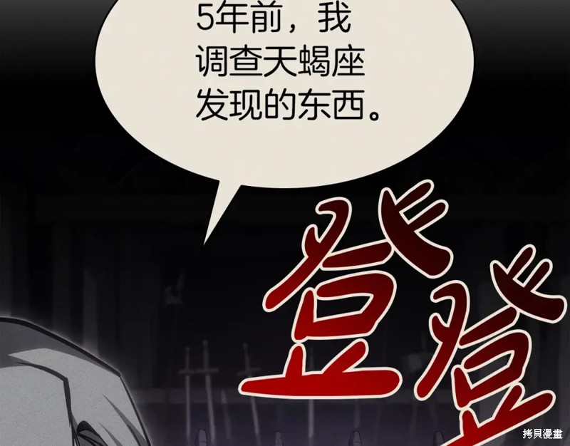 第69话142