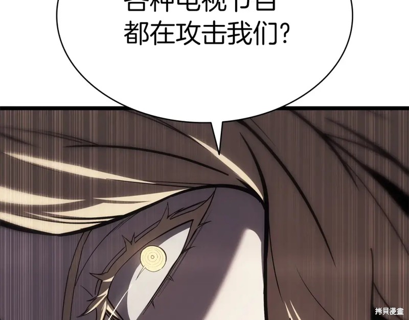 第74话172