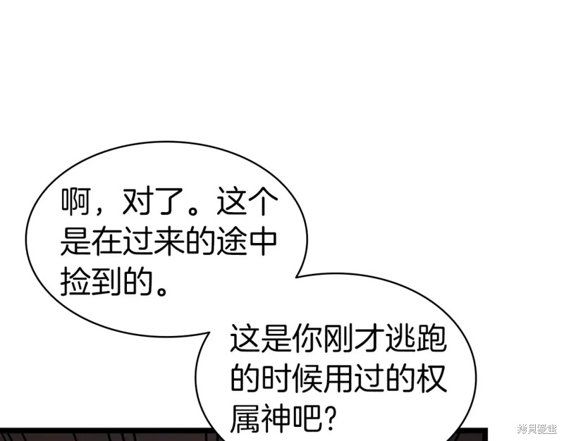 第71话181