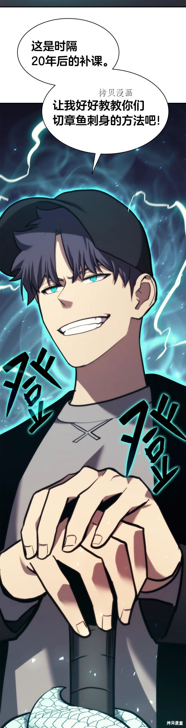 第37话63