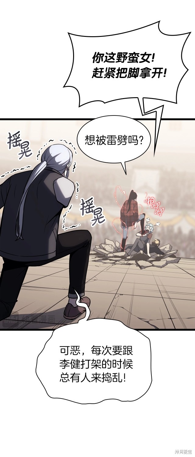 第64话74