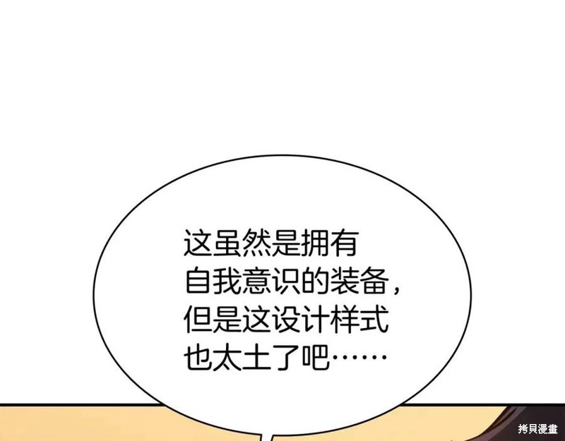 第12话94