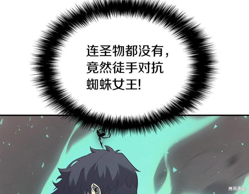 第7话261