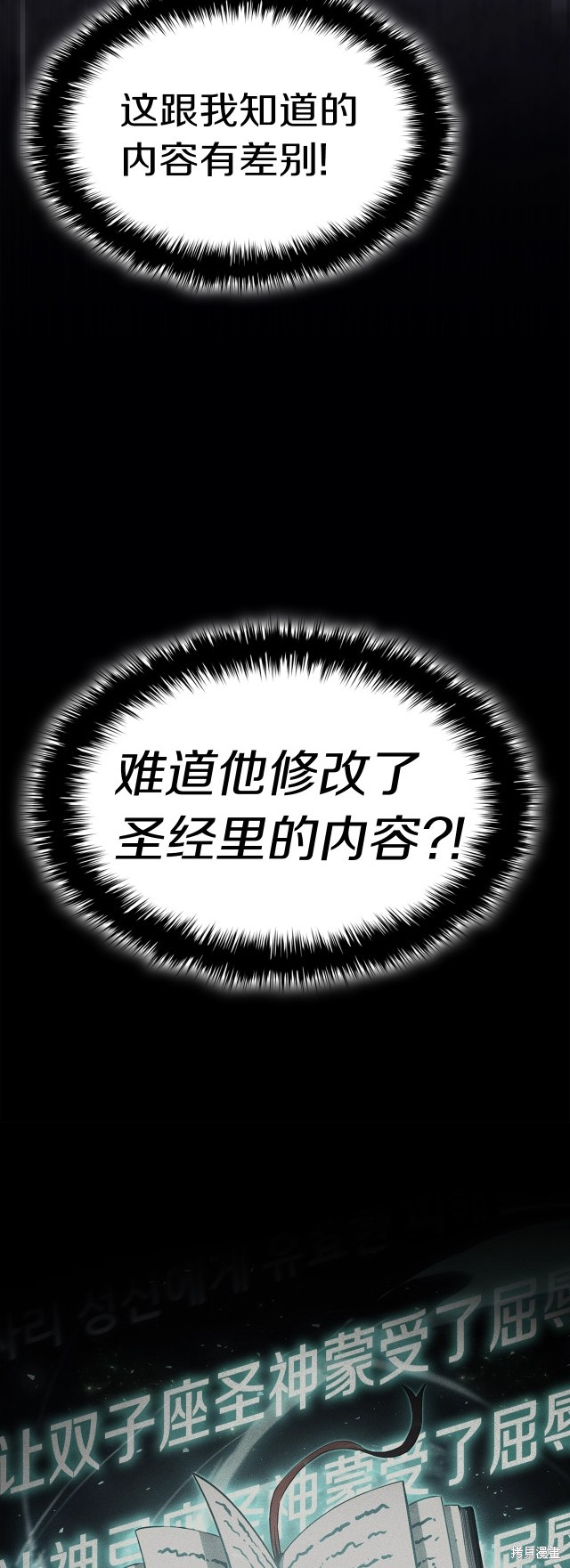 第67话13