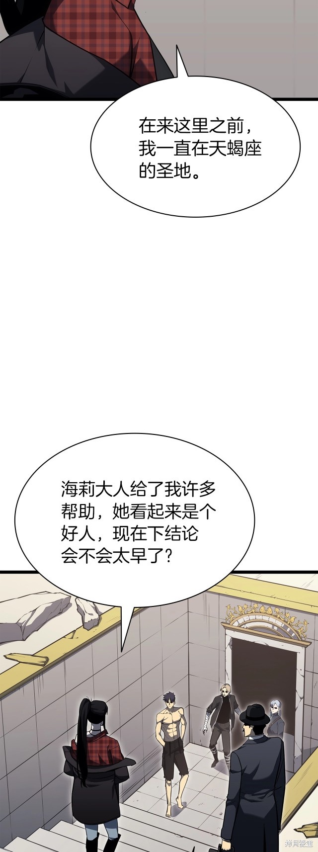 第60话8