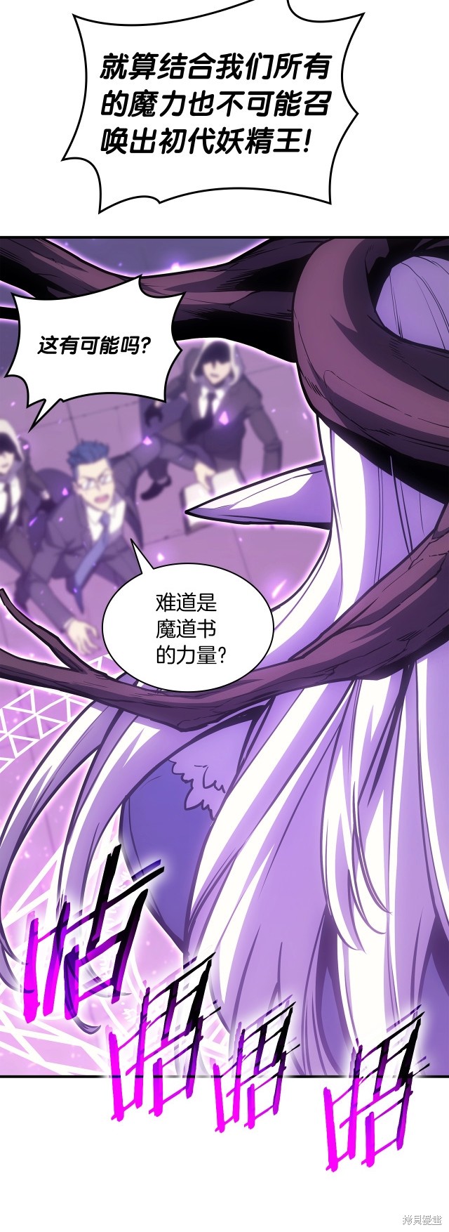 第61话20