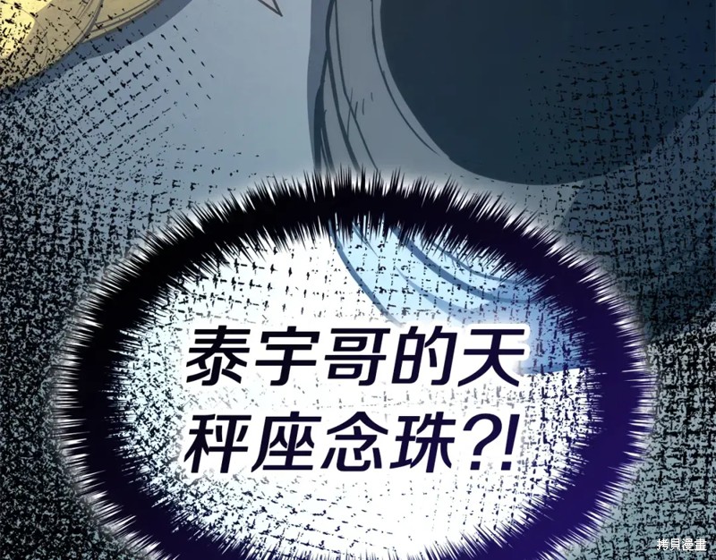 第71话241