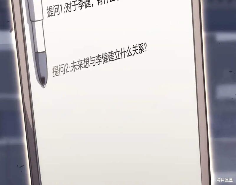 第69话48