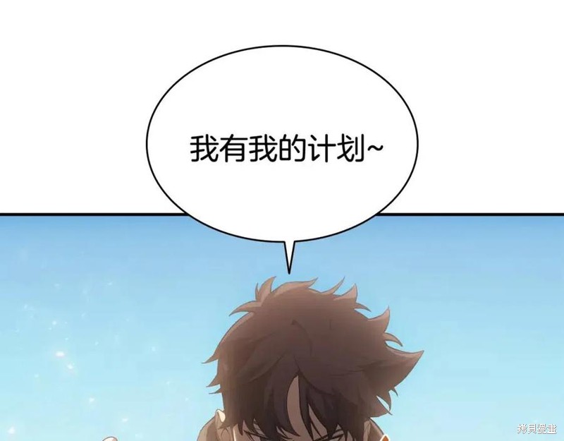 第11话97