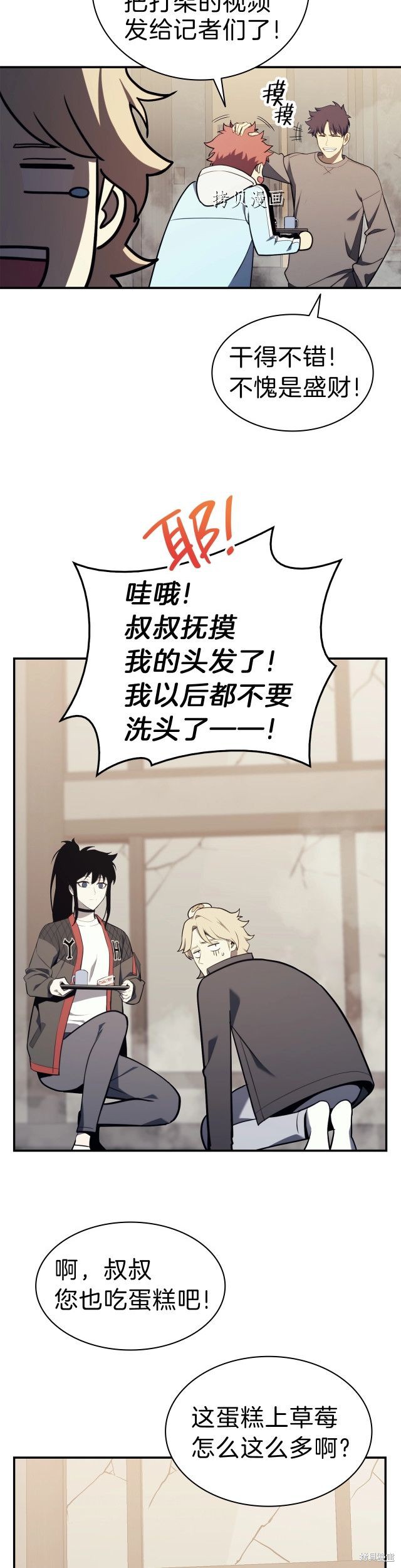 第35话48