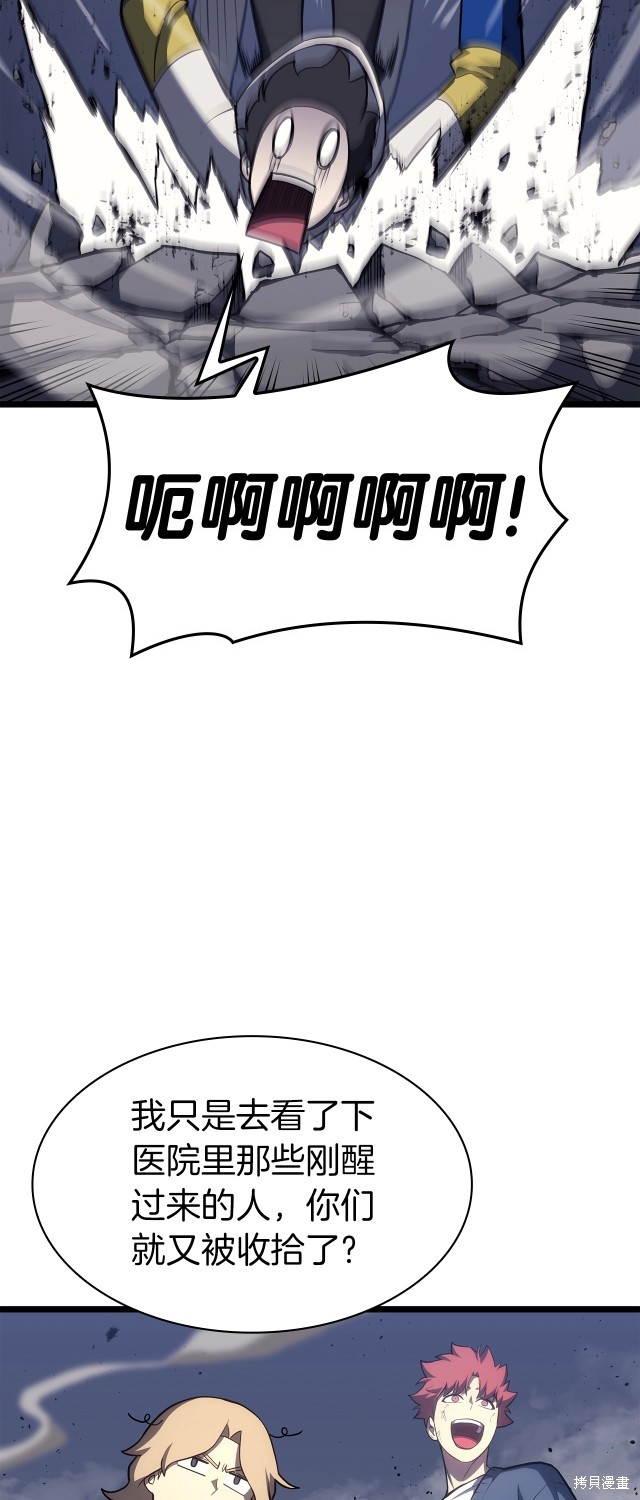 第67话31