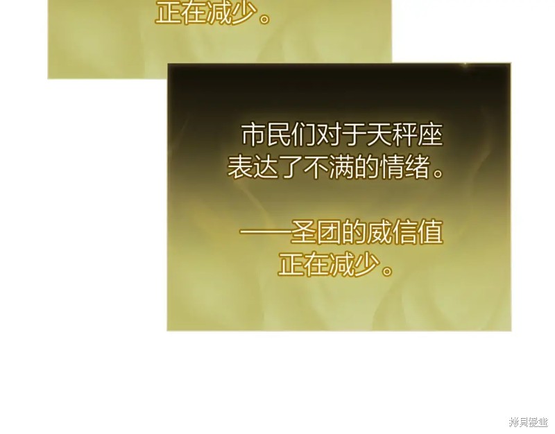 第72话195