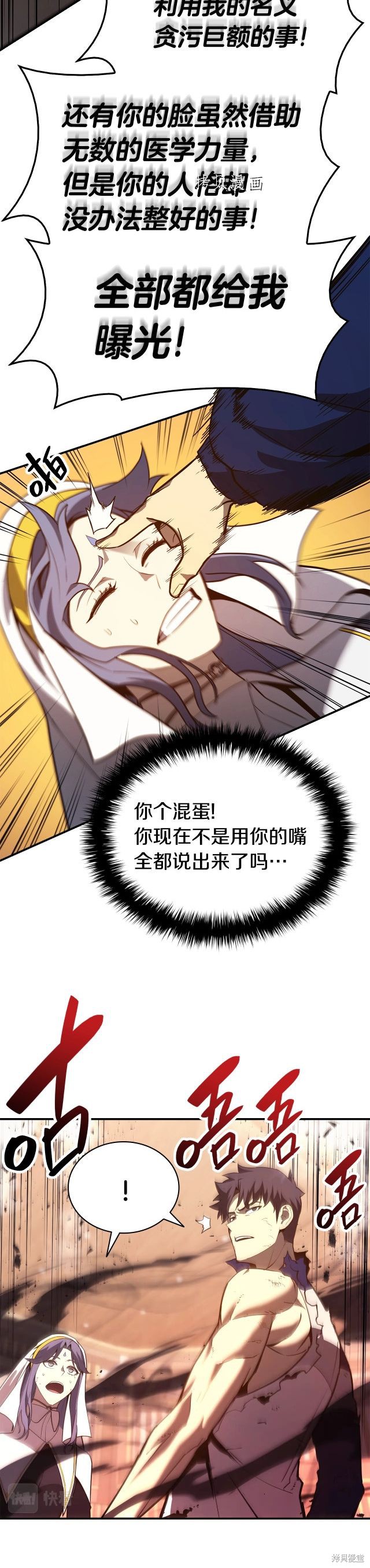 第28话32