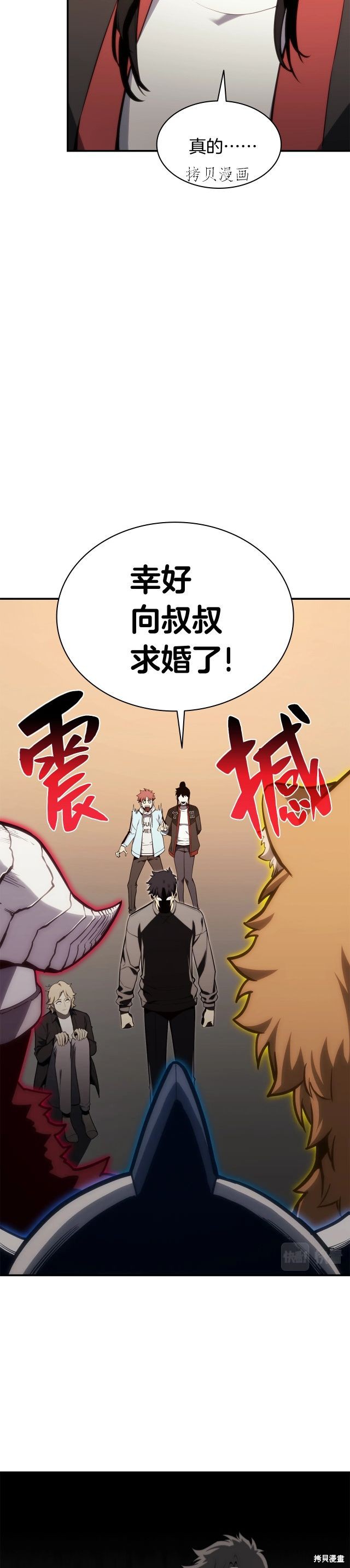 第35话19